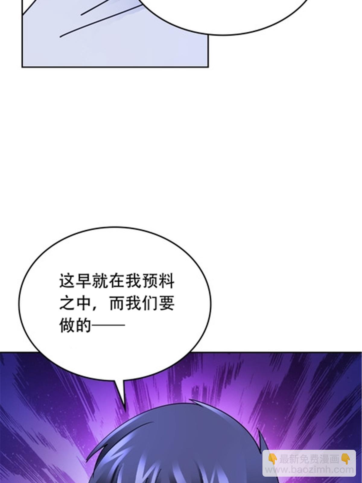 208 前往天龙城(1/2)-第209话