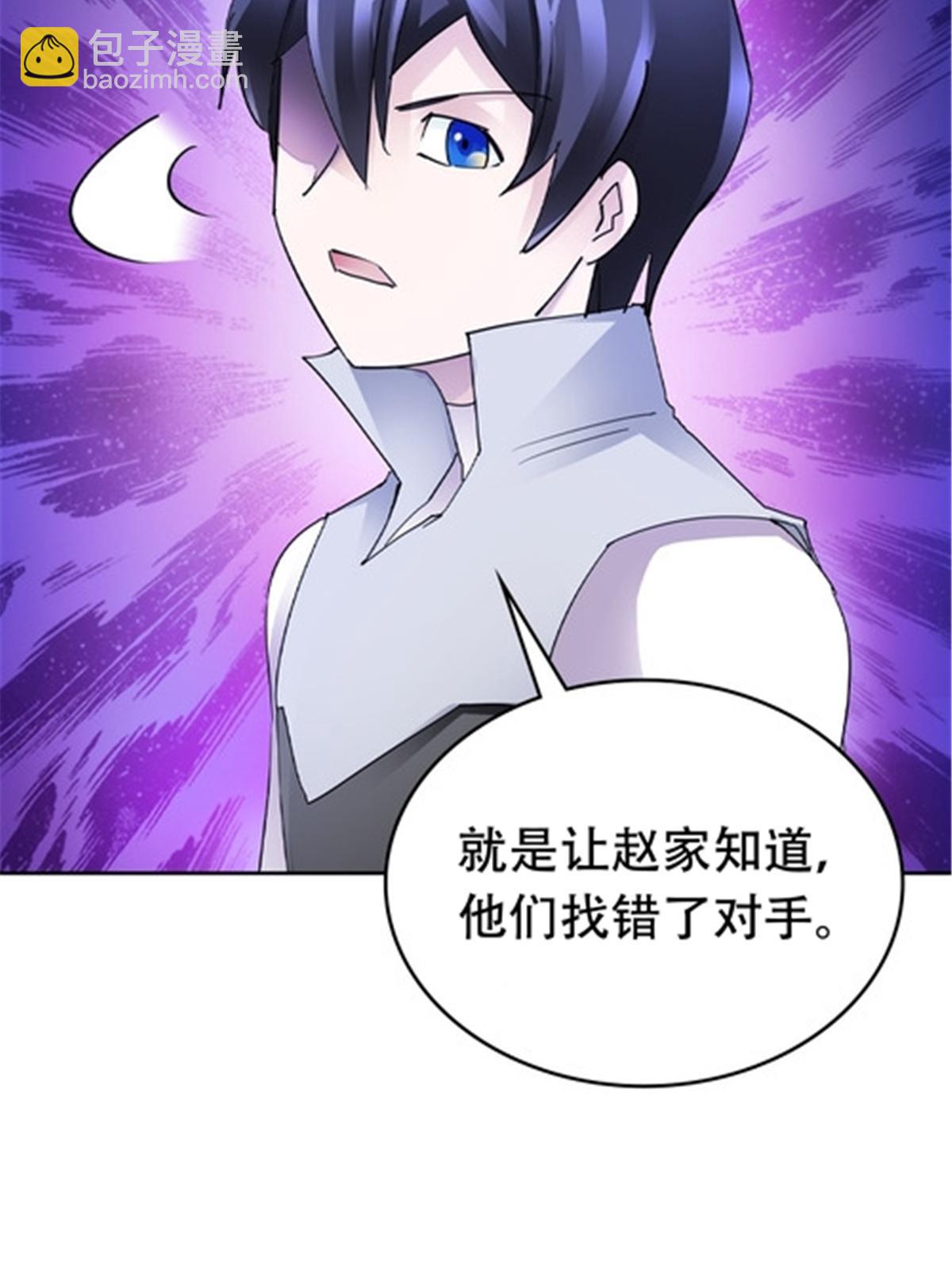 208 前往天龙城(1/2)-第209话