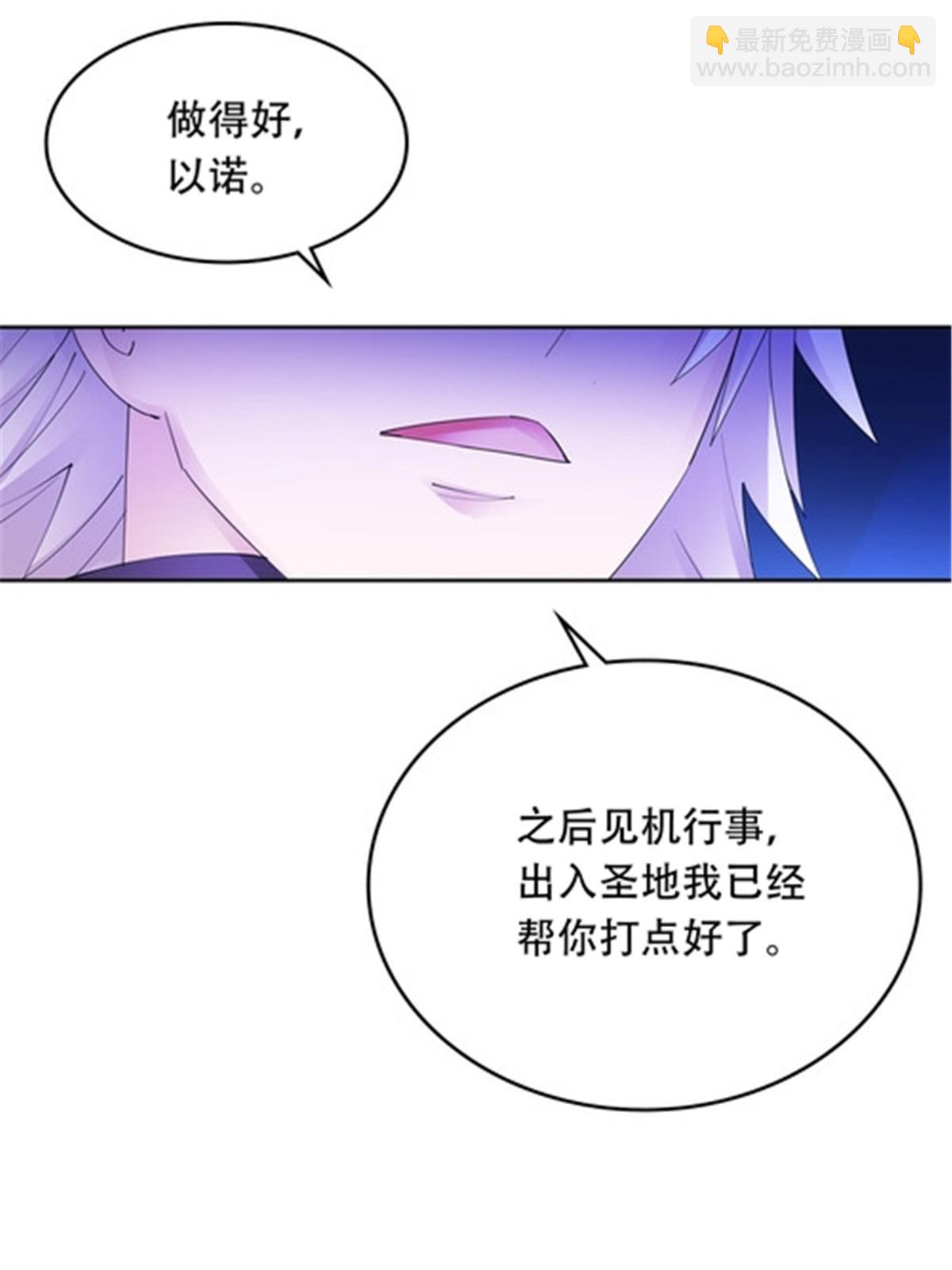 208 前往天龙城(1/2)-第209话