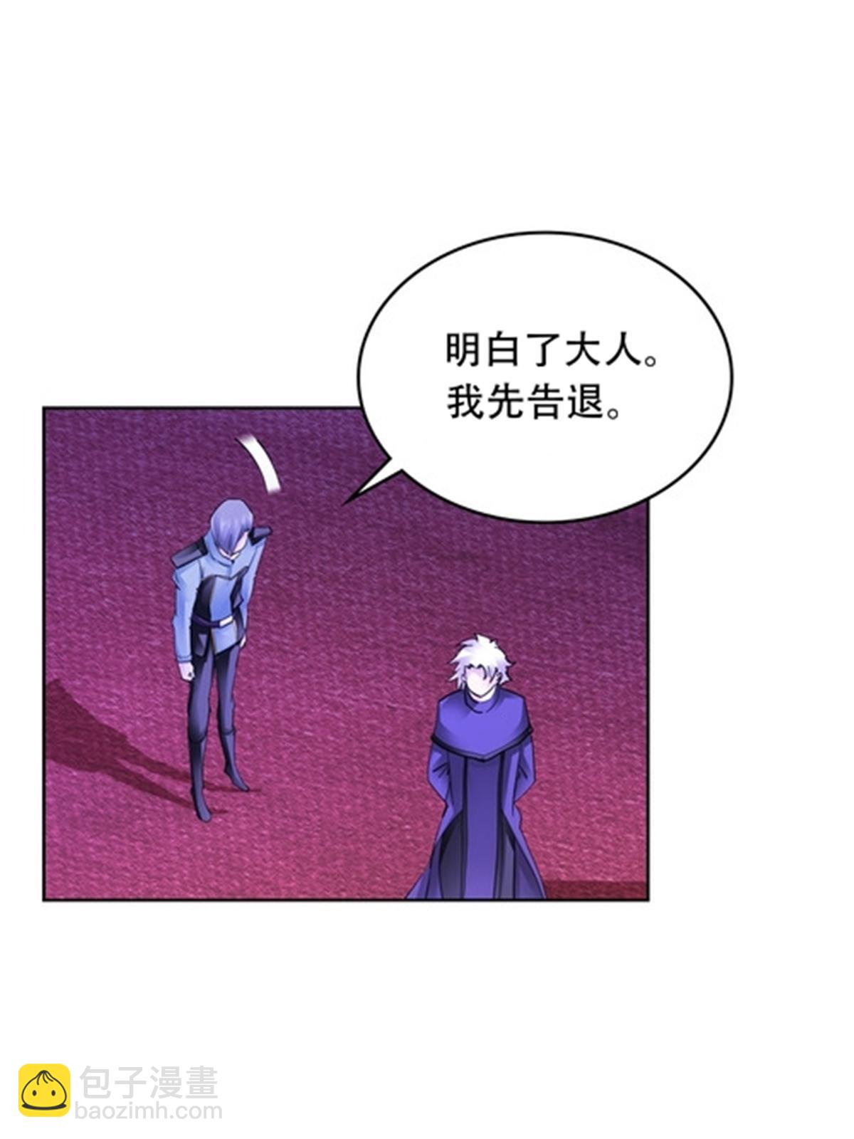 208 前往天龙城(1/2)-第209话