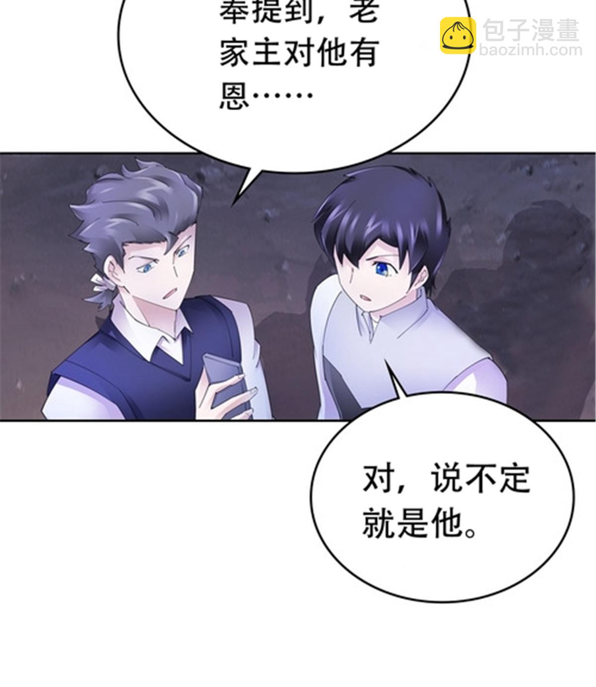 208 前往天龙城(1/2)-第209话