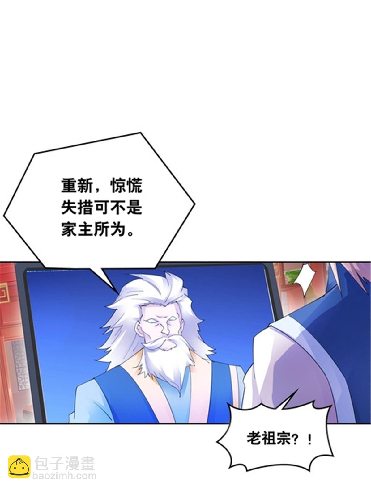 208 前往天龙城(1/2)-第209话