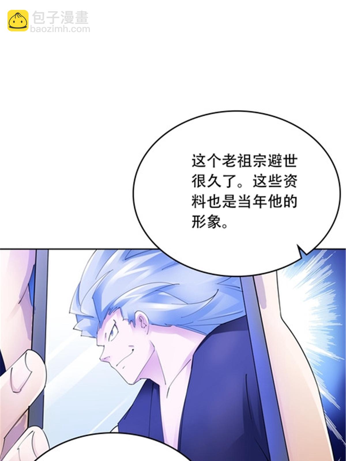 208 前往天龙城(1/2)-第209话