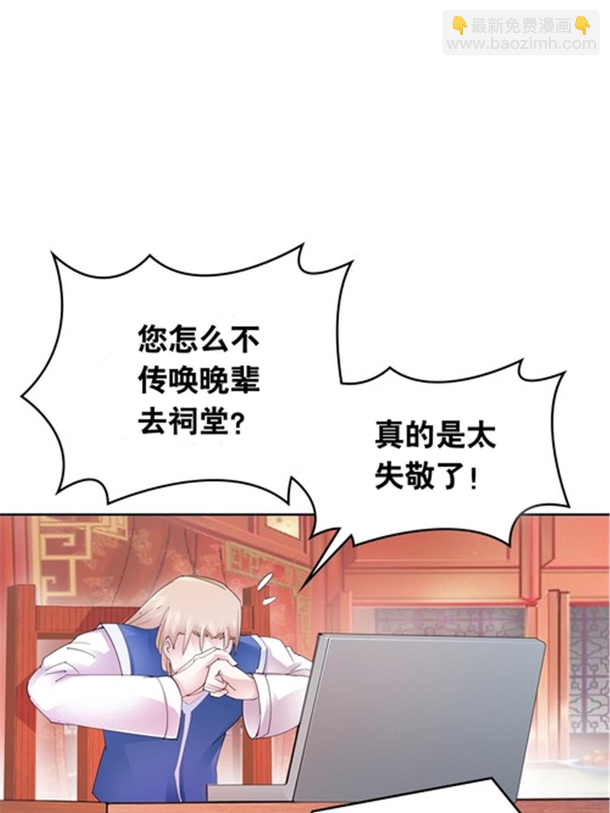 208 前往天龙城(1/2)-第209话