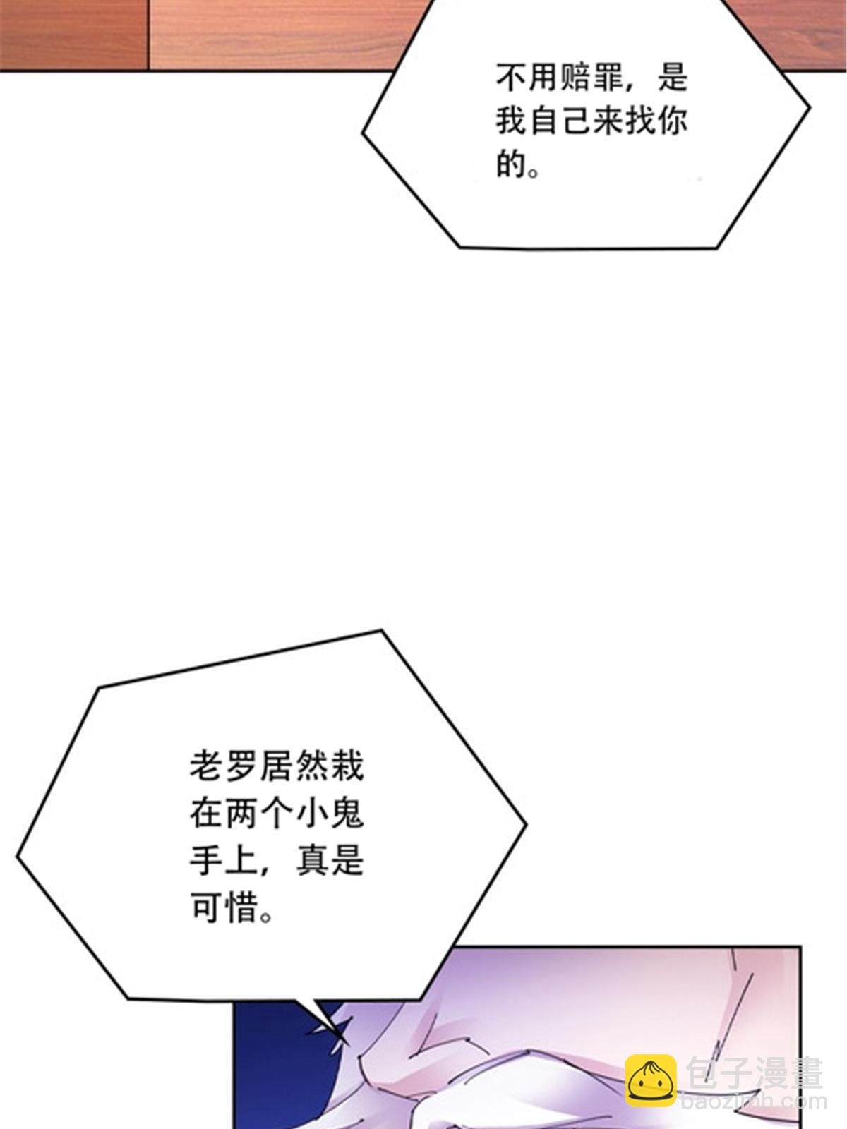 208 前往天龙城(1/2)-第209话