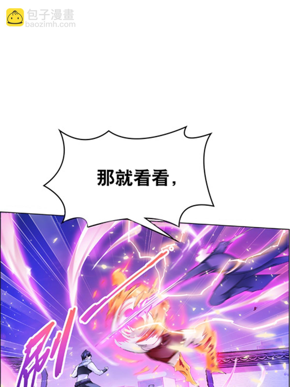 210 赵家老祖的实力(1/2)-第211话