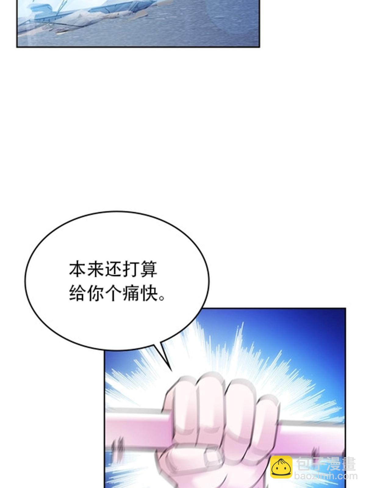 210 赵家老祖的实力(1/2)-第211话