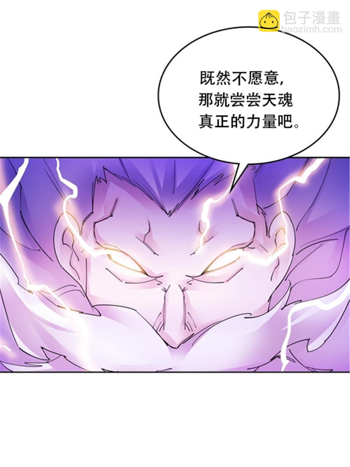 210 赵家老祖的实力(1/2)-第211话