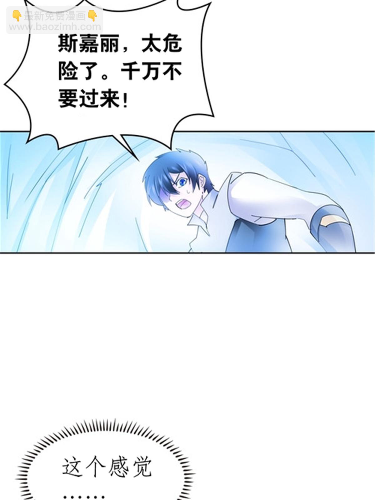 210 赵家老祖的实力(1/2)-第211话