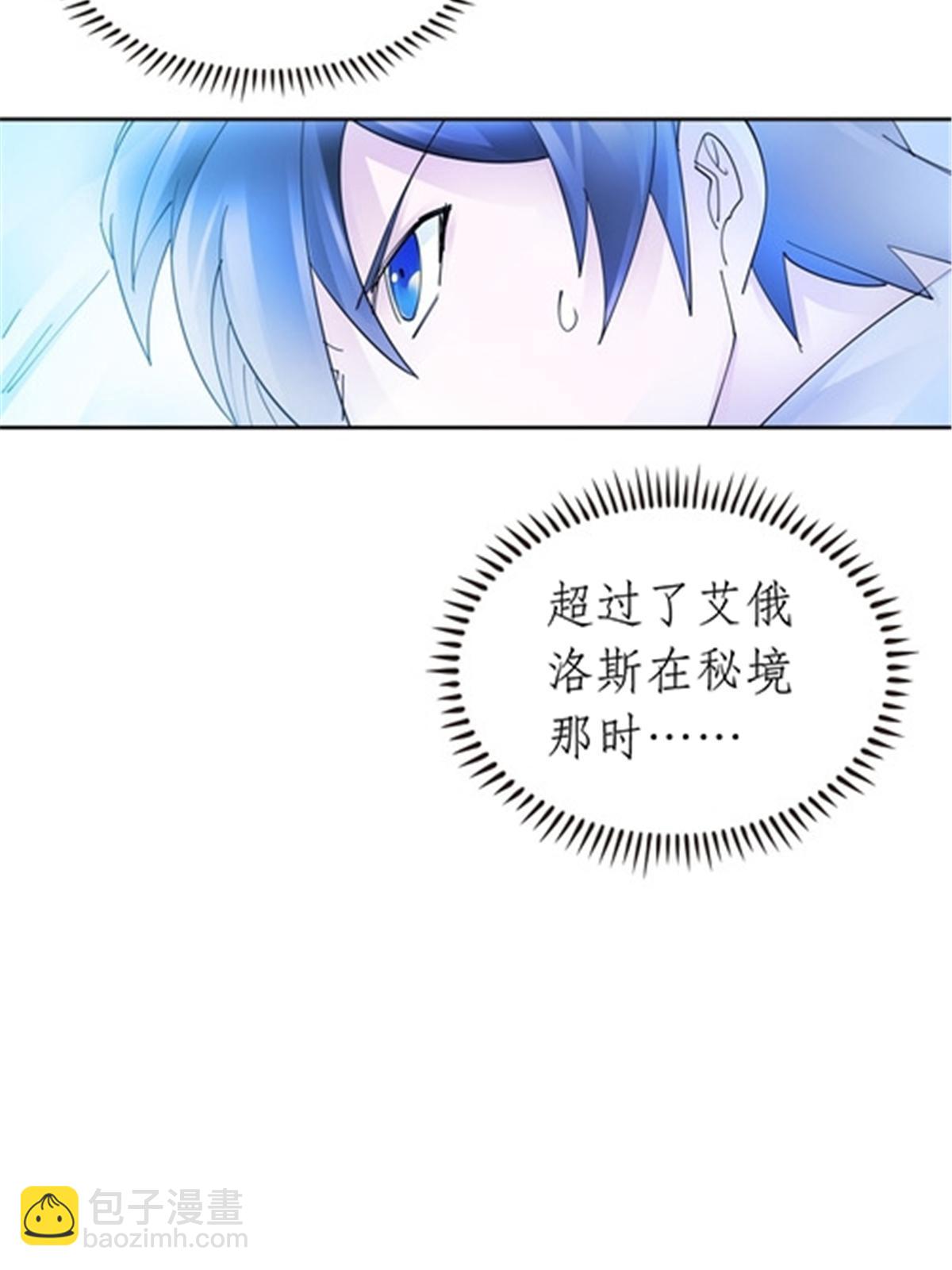 210 赵家老祖的实力(1/2)-第211话
