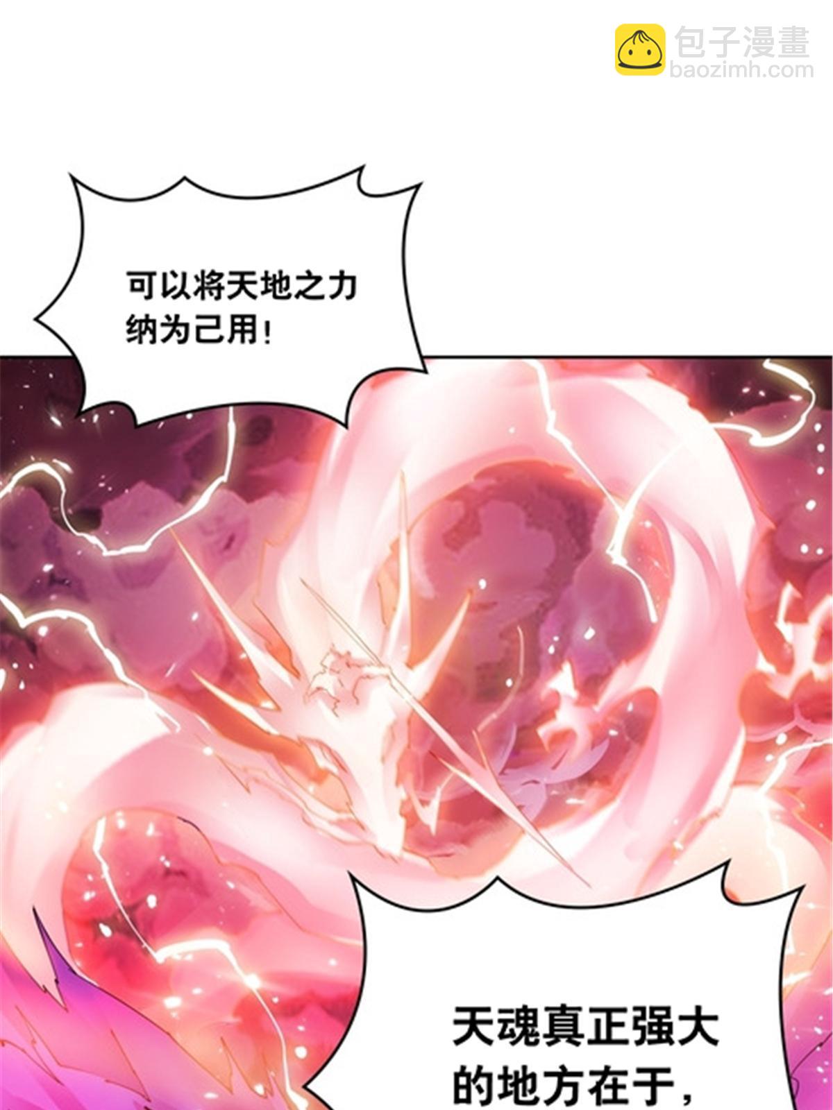 210 赵家老祖的实力(1/2)-第211话