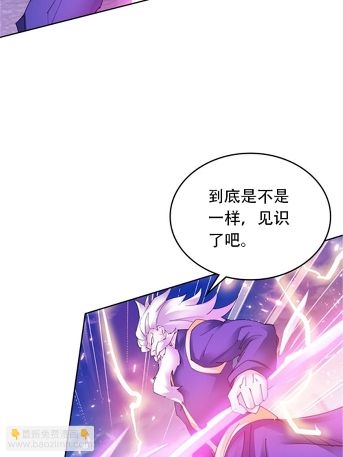 210 赵家老祖的实力(1/2)-第211话