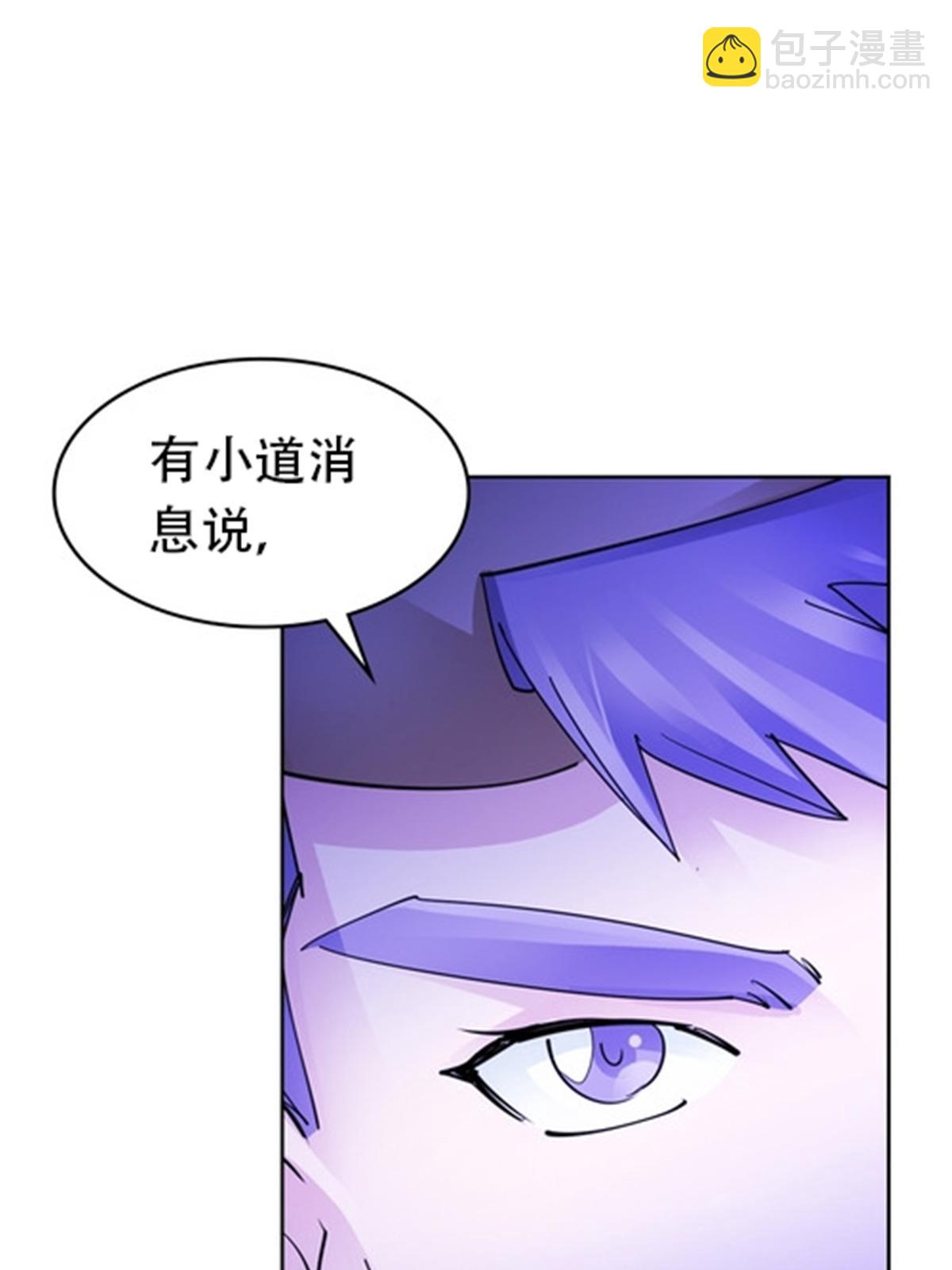 210 赵家老祖的实力(1/2)-第211话