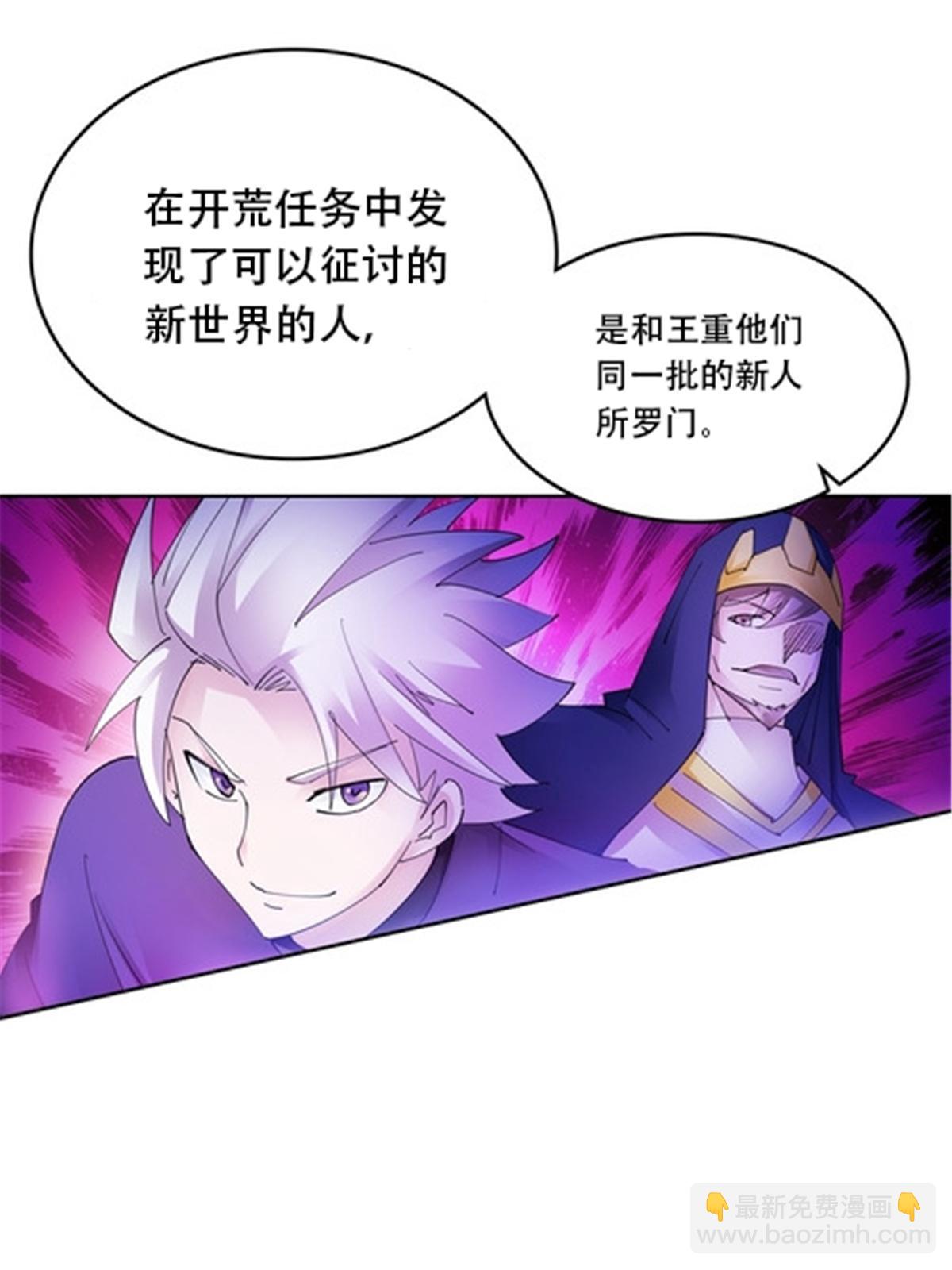 210 赵家老祖的实力(1/2)-第211话