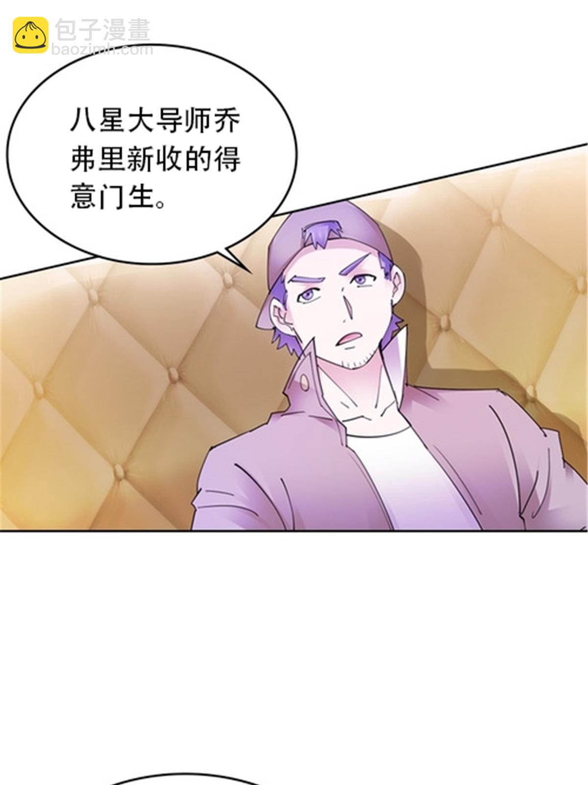 210 赵家老祖的实力(1/2)-第211话