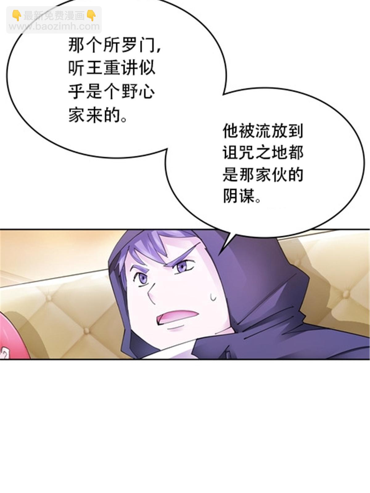 210 赵家老祖的实力(1/2)-第211话