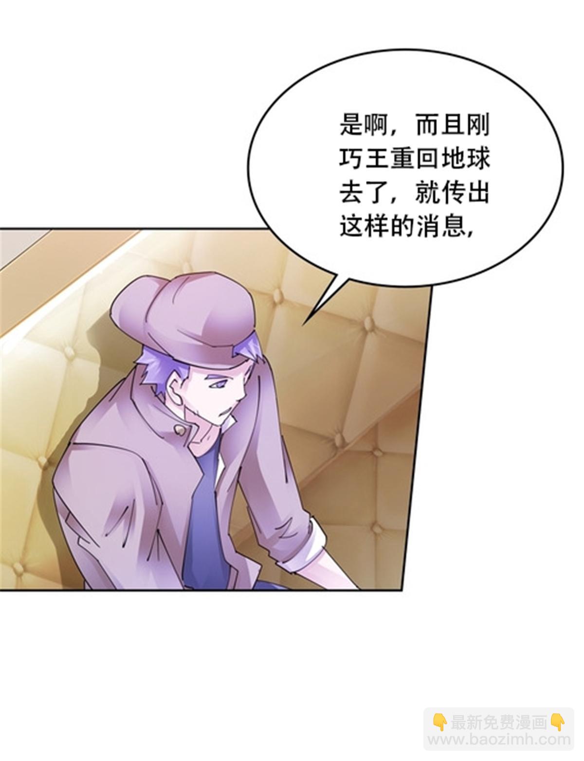 210 赵家老祖的实力(1/2)-第211话