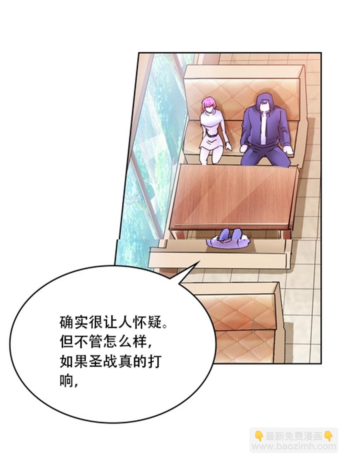 210 赵家老祖的实力(1/2)-第211话