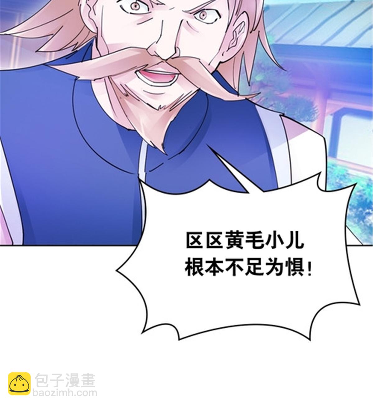 210 赵家老祖的实力(1/2)-第211话