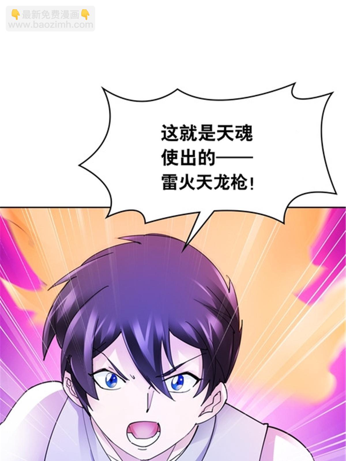 210 赵家老祖的实力(1/2)-第211话