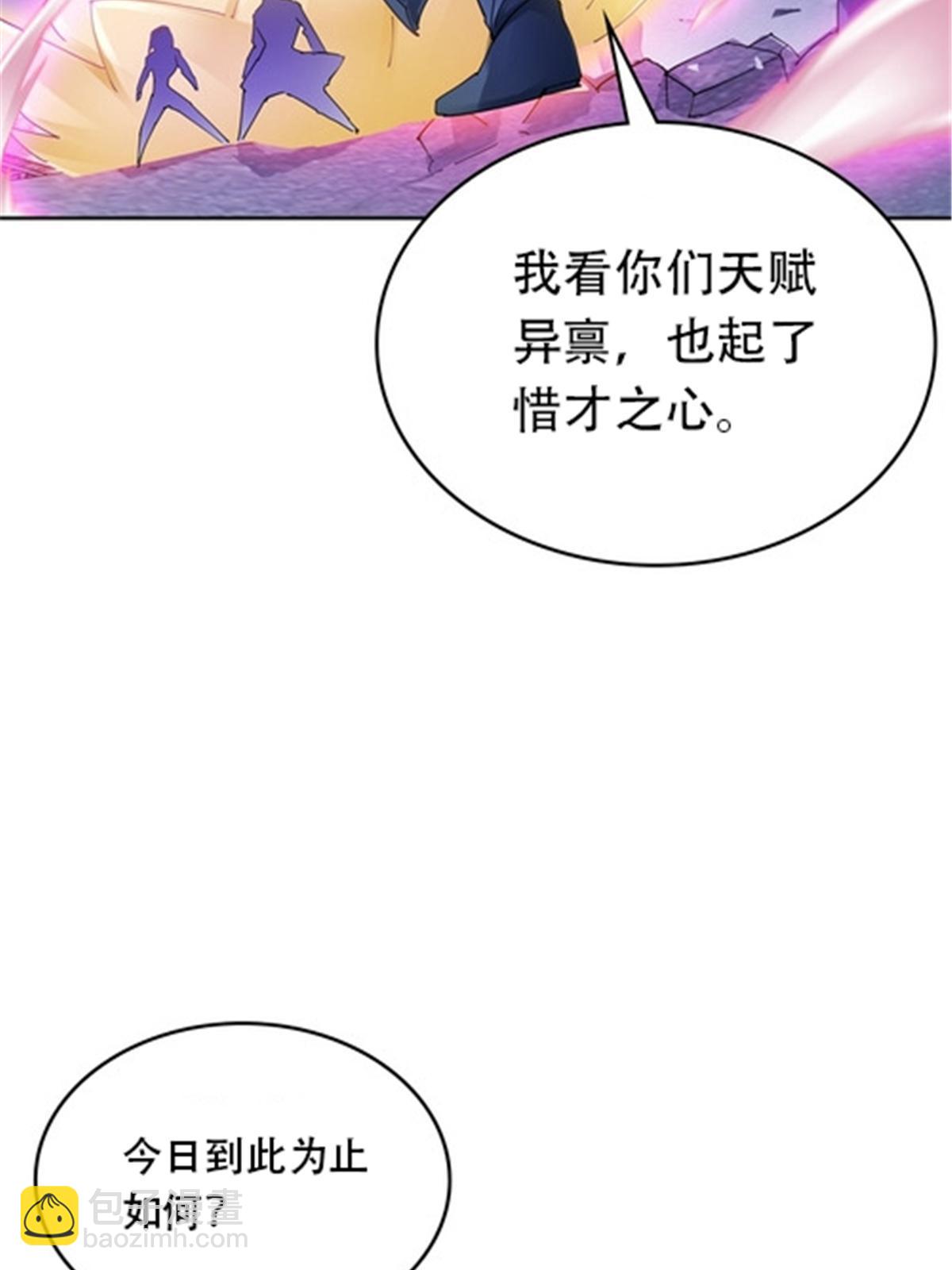212 命运的轮盘再次转动(1/2)-第213话