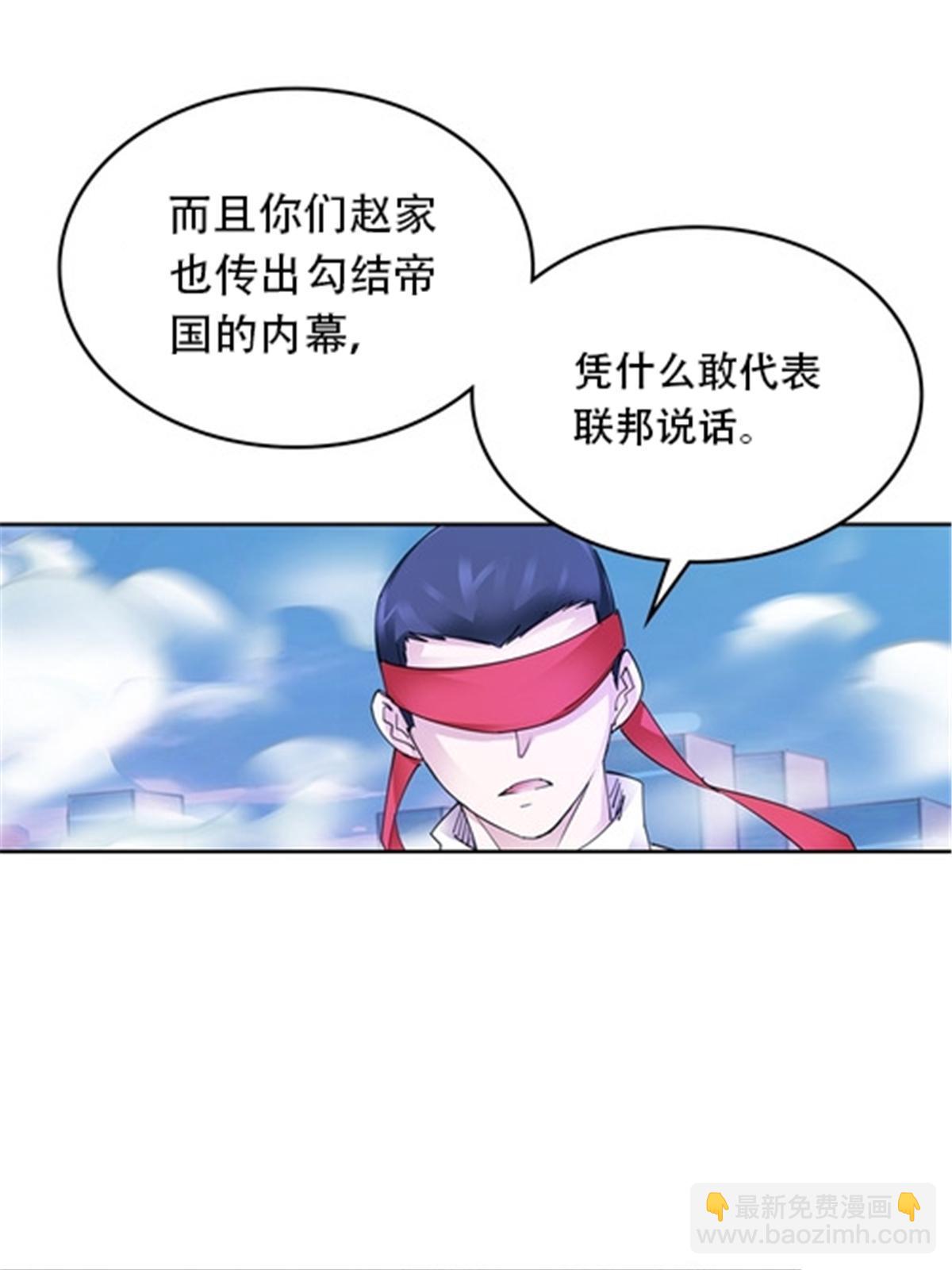 212 命运的轮盘再次转动(1/2)-第213话