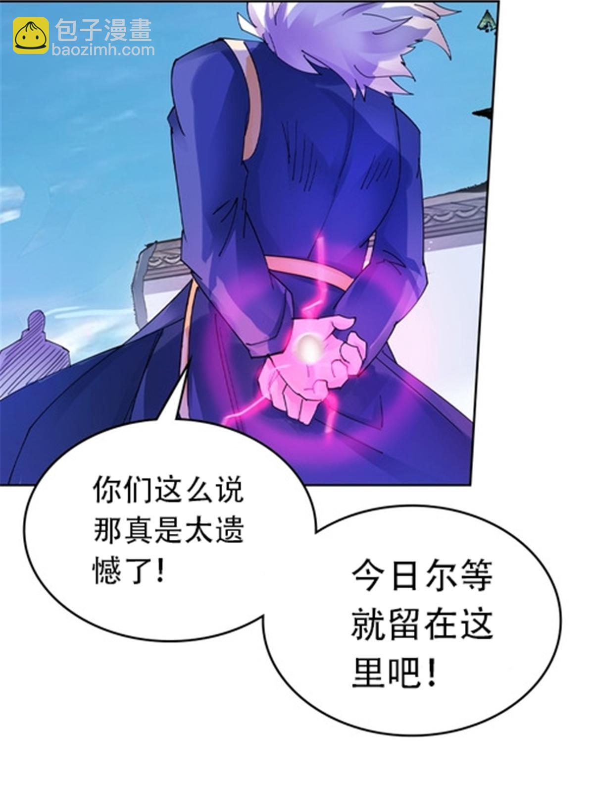 212 命运的轮盘再次转动(1/2)-第213话