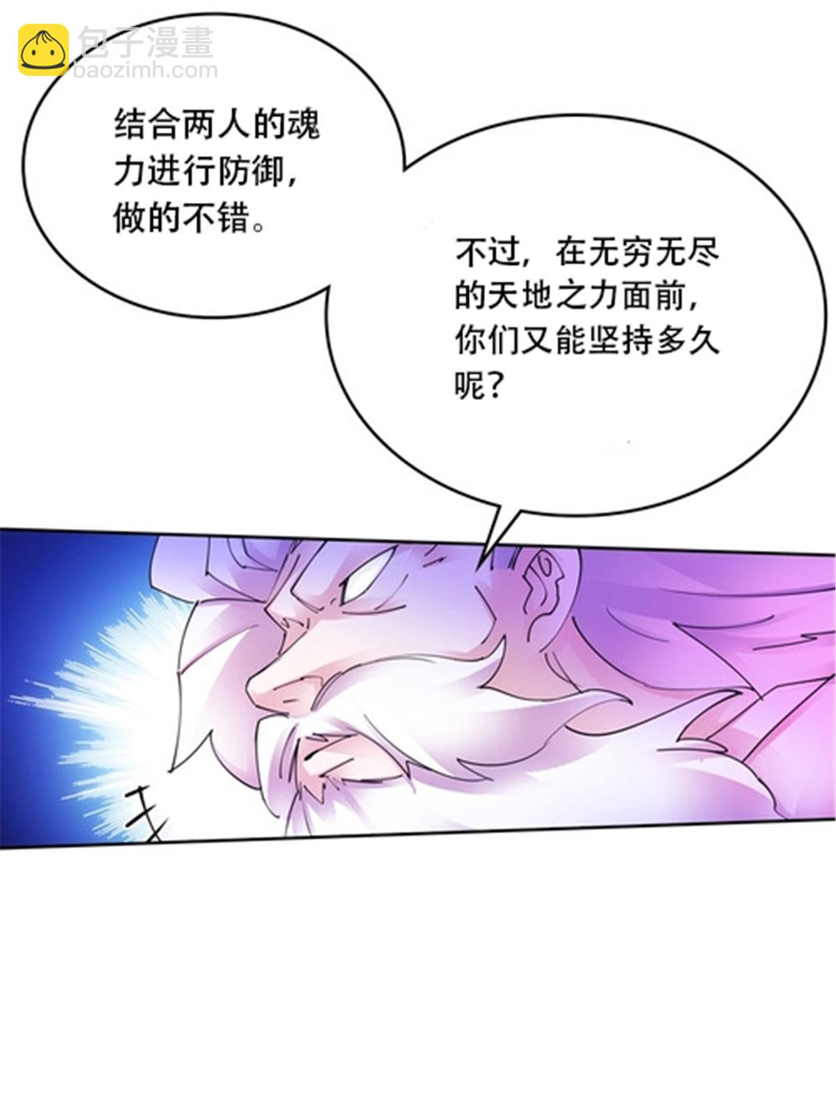 212 命运的轮盘再次转动(1/2)-第213话
