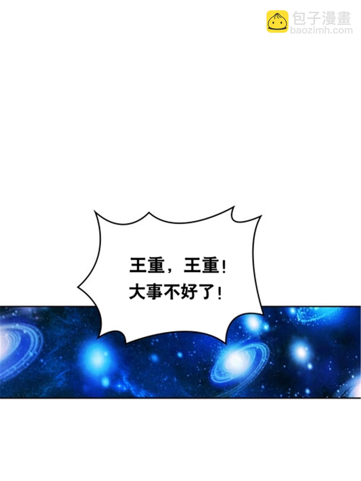 212 命运的轮盘再次转动(1/2)-第213话