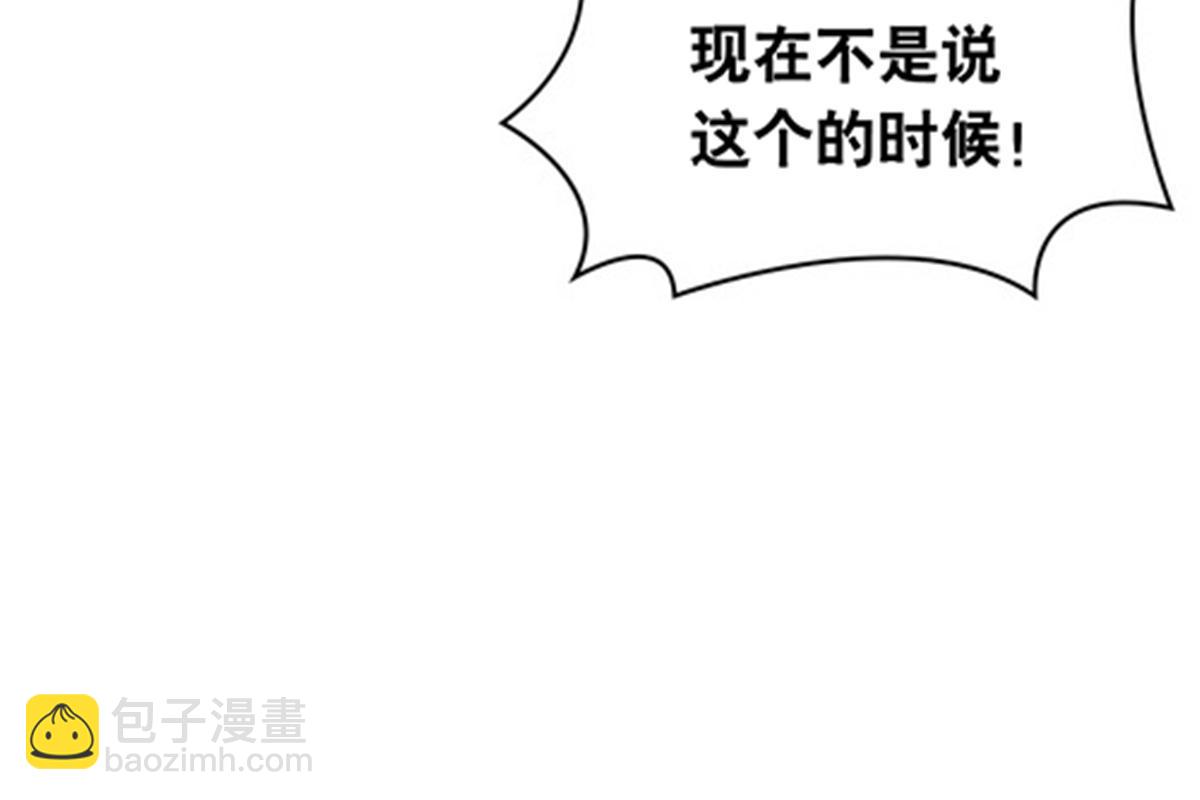 212 命运的轮盘再次转动(1/2)-第213话