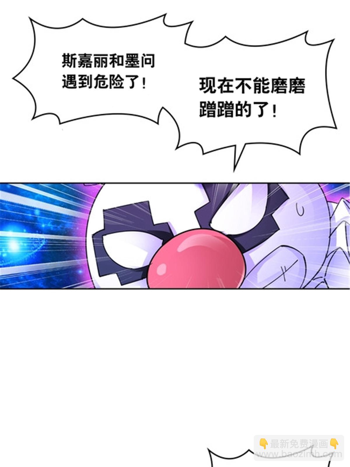 212 命运的轮盘再次转动(1/2)-第213话