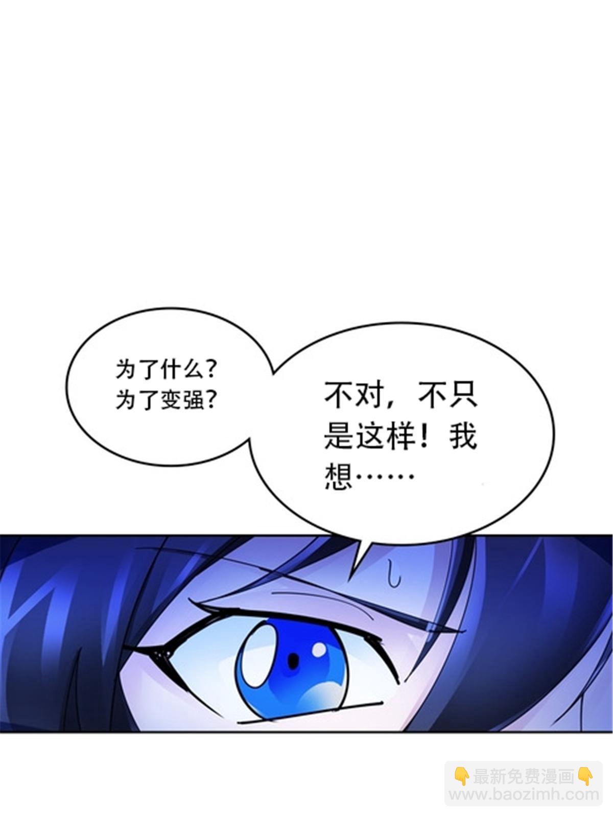 212 命运的轮盘再次转动(1/2)-第213话