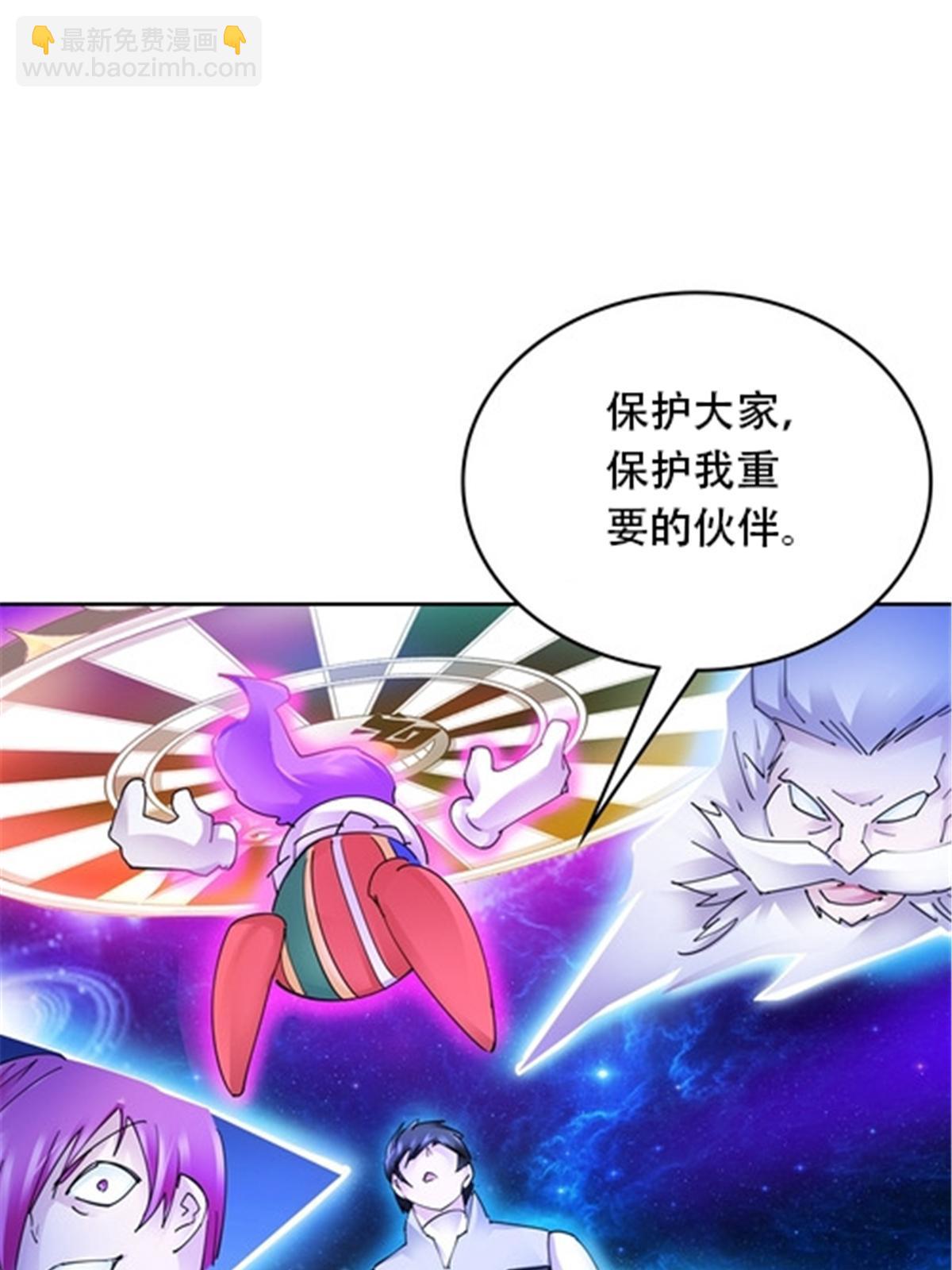 212 命运的轮盘再次转动(1/2)-第213话