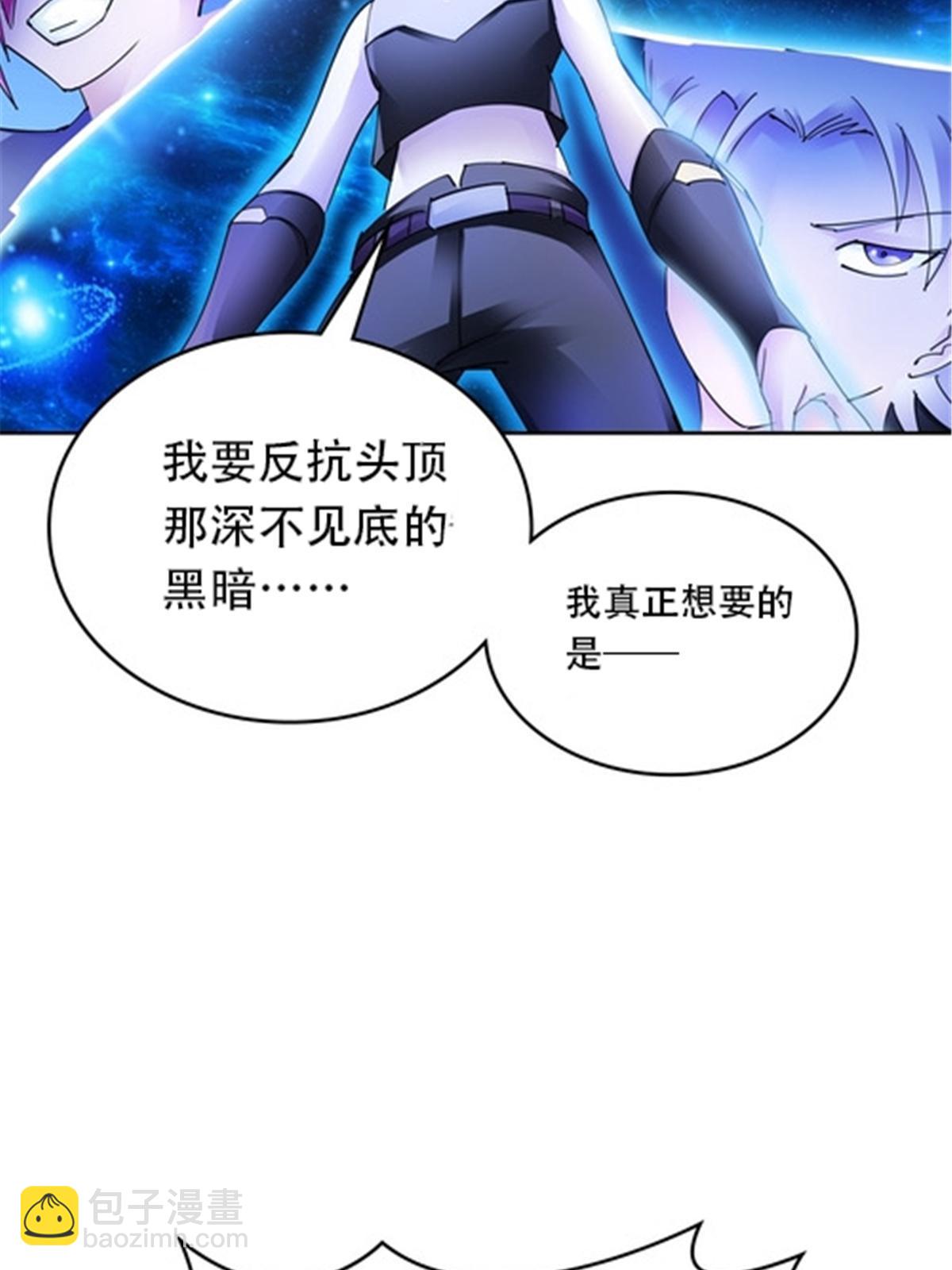 212 命运的轮盘再次转动(1/2)-第213话