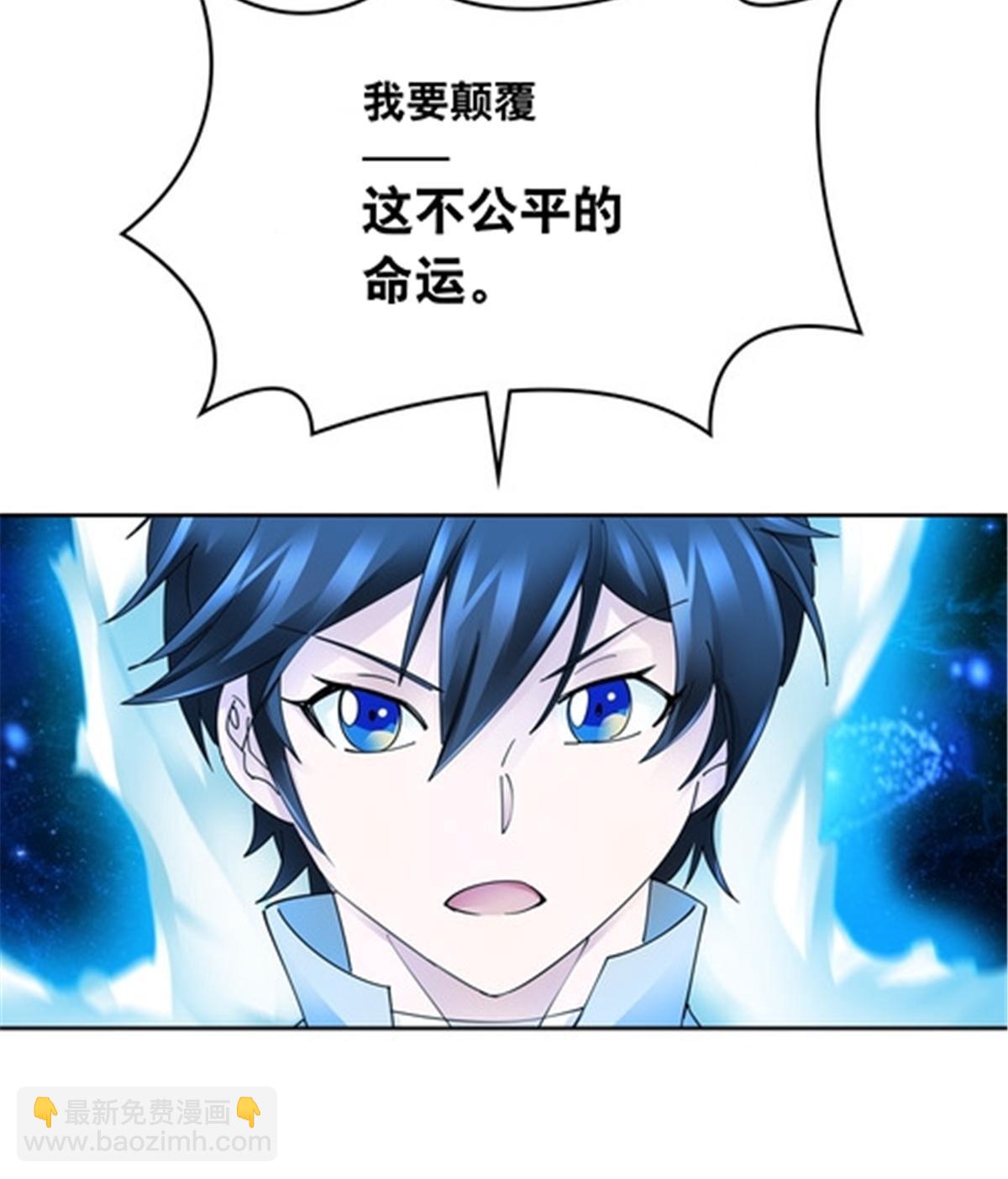 212 命运的轮盘再次转动(1/2)-第213话