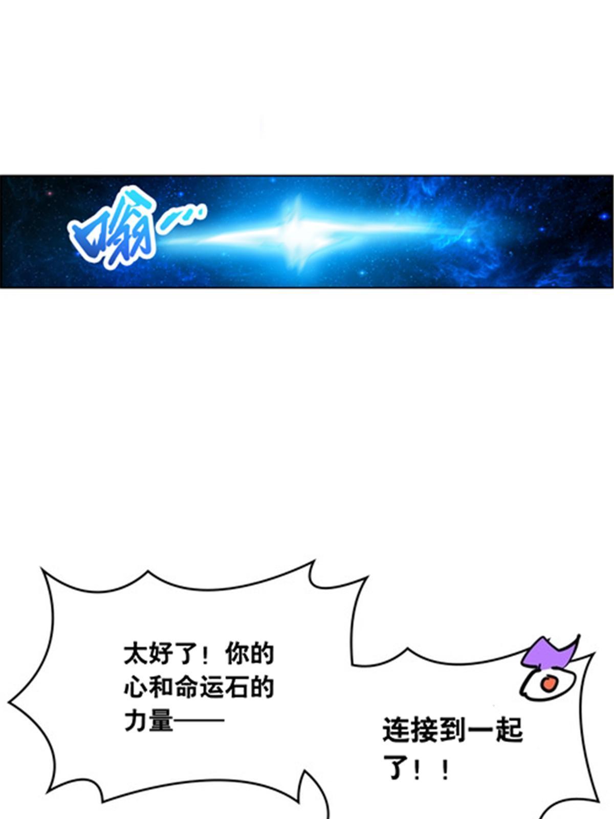 212 命运的轮盘再次转动(1/2)-第213话