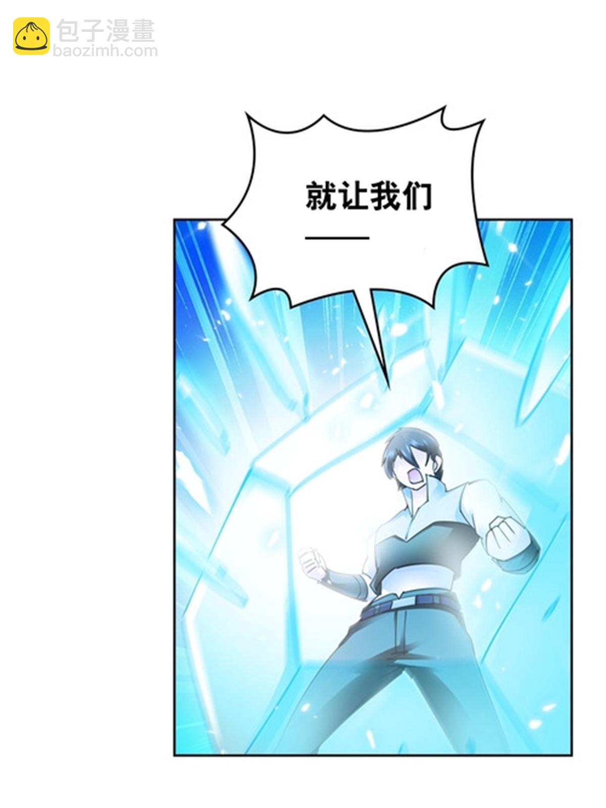 212 命运的轮盘再次转动(1/2)-第213话