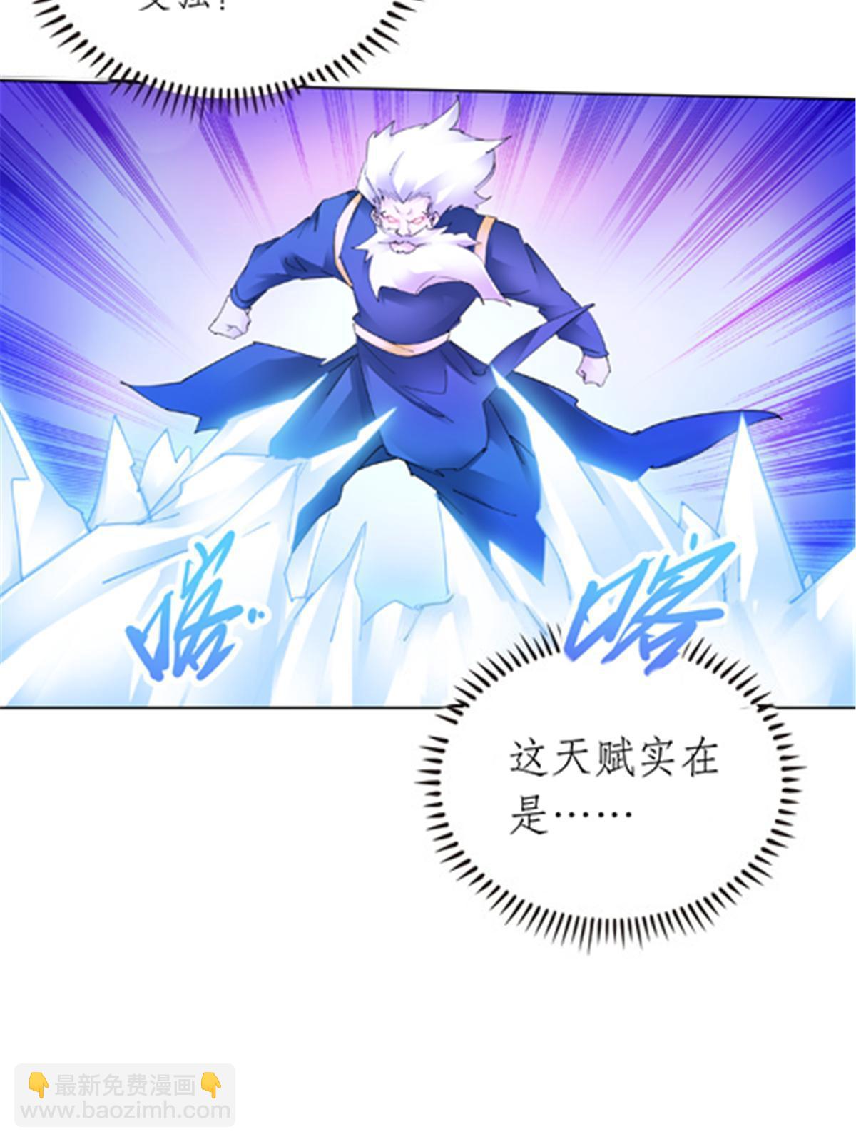 212 命运的轮盘再次转动(1/2)-第213话