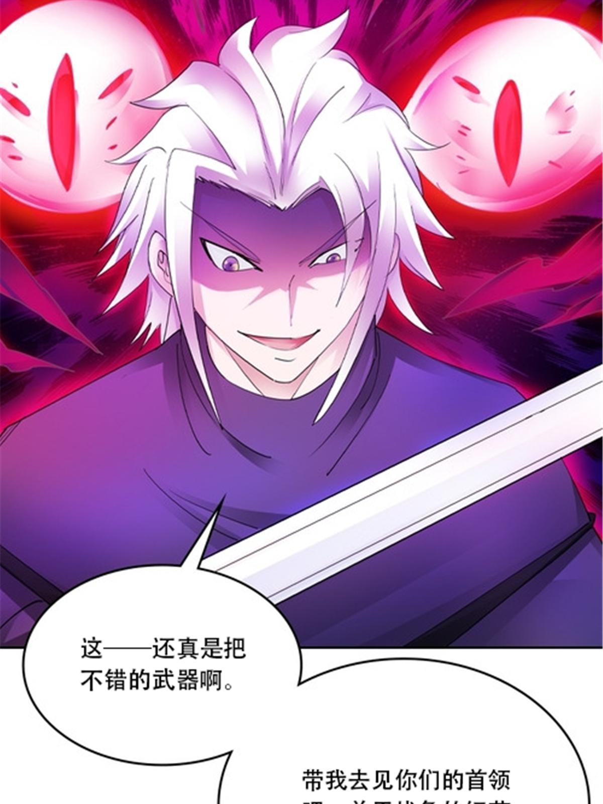214 一决胜负(1/2)-第215话