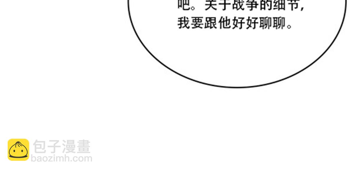 214 一决胜负(1/2)-第215话