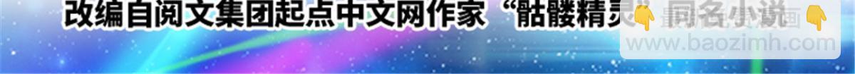 214 一决胜负(1/2)-第215话
