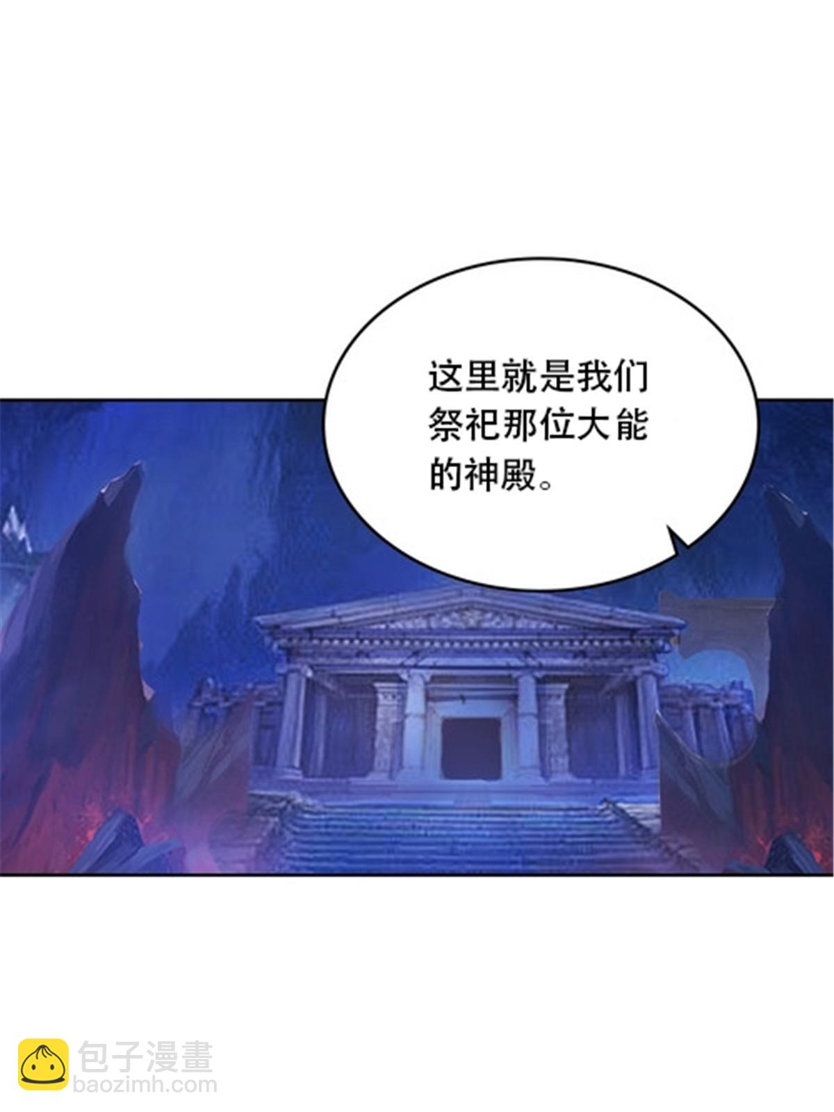 214 一决胜负(1/2)-第215话