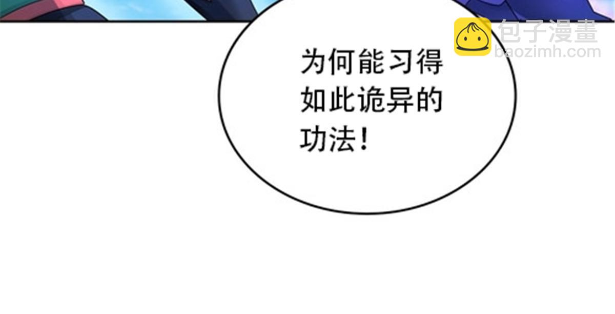 214 一决胜负(1/2)-第215话