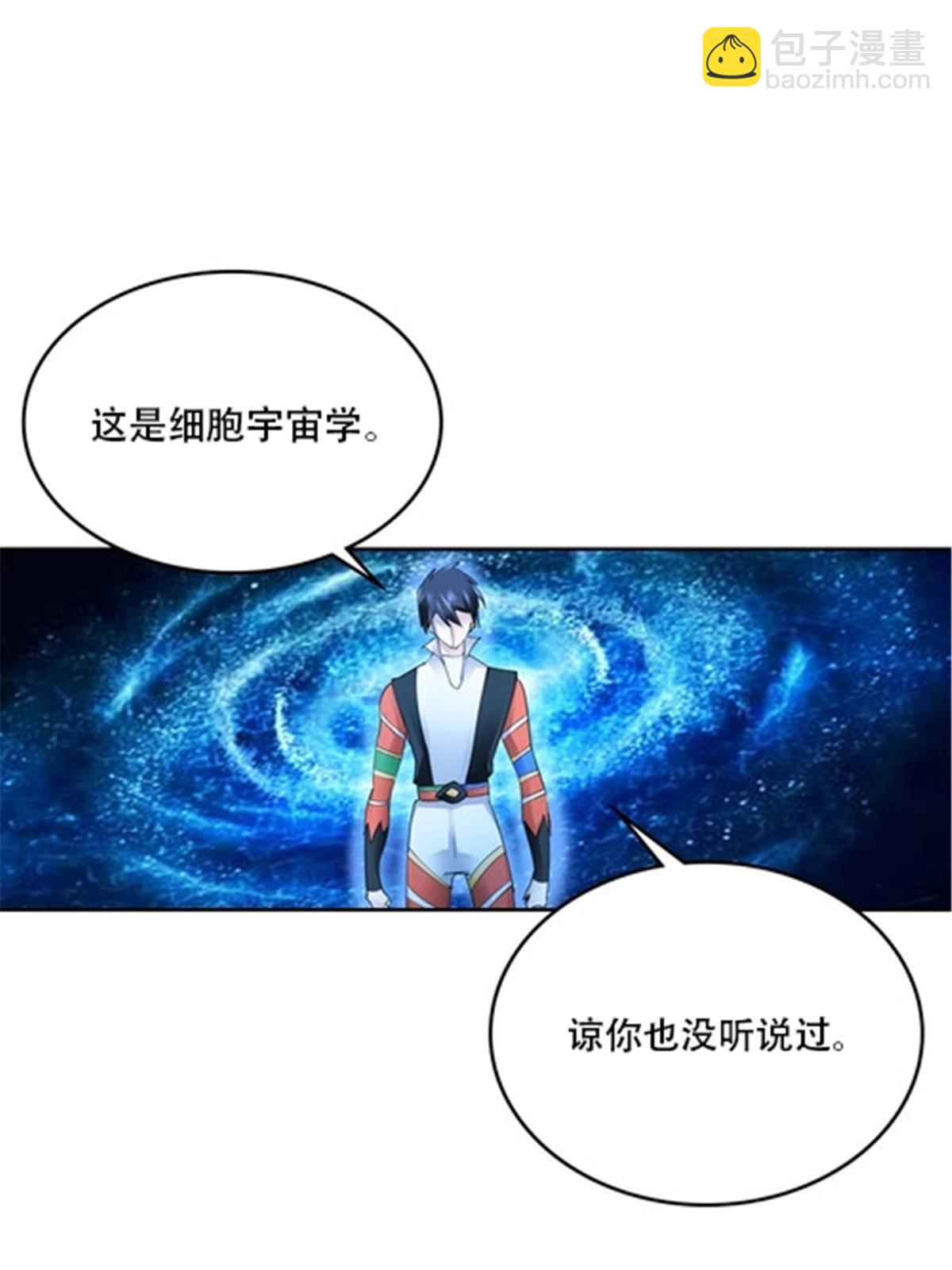 214 一决胜负(1/2)-第215话