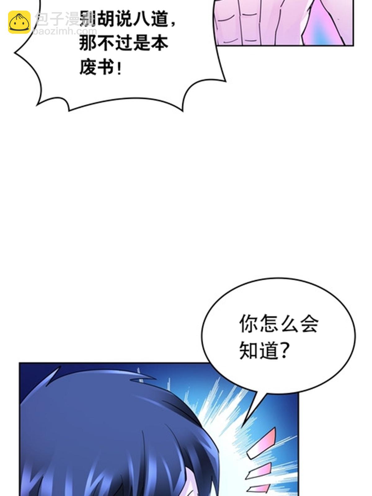 214 一决胜负(1/2)-第215话