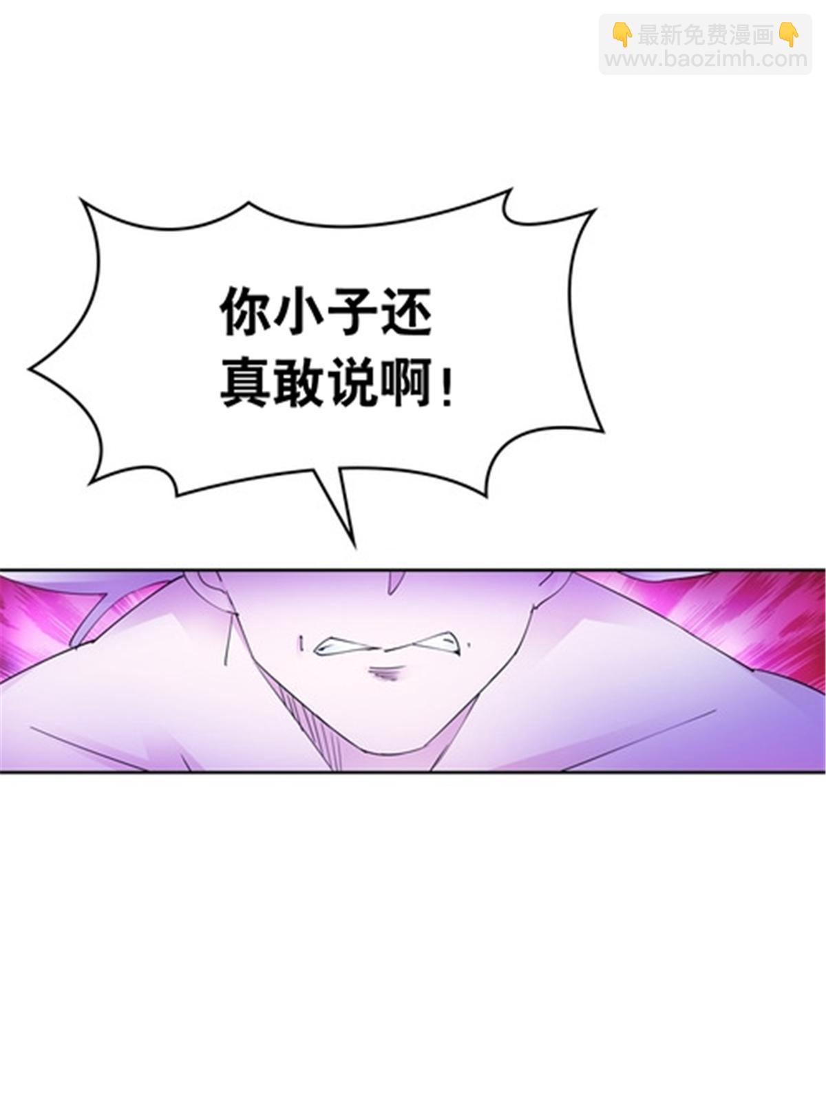214 一决胜负(1/2)-第215话