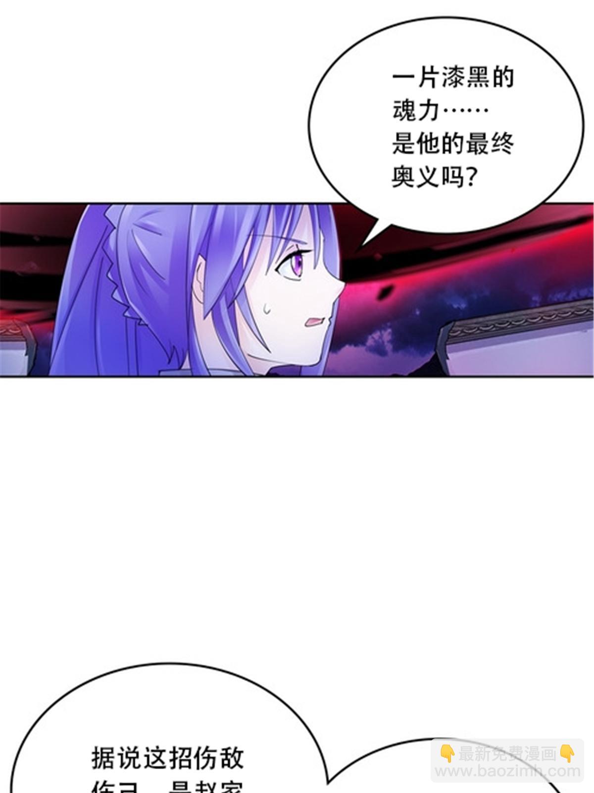 214 一决胜负(1/2)-第215话