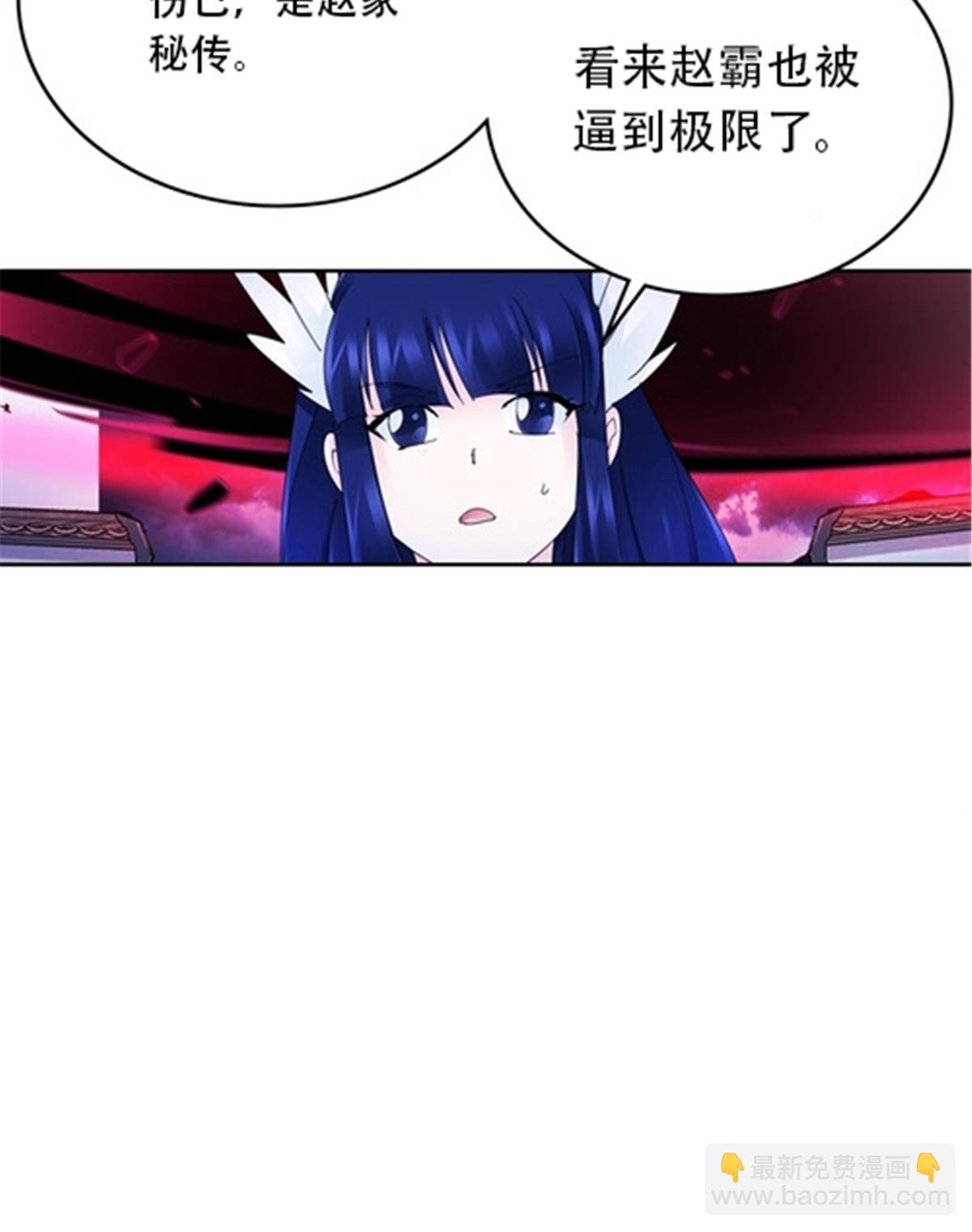 214 一决胜负(1/2)-第215话