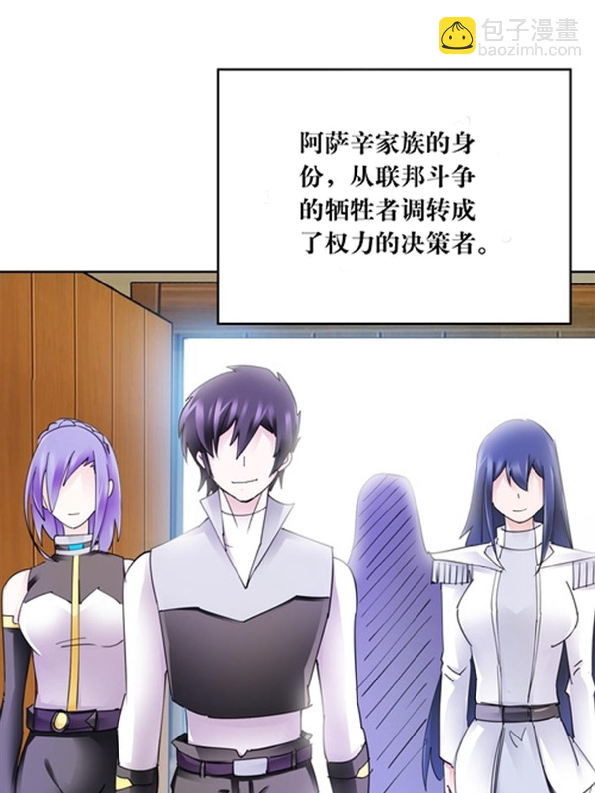 216 新的征程-第217话