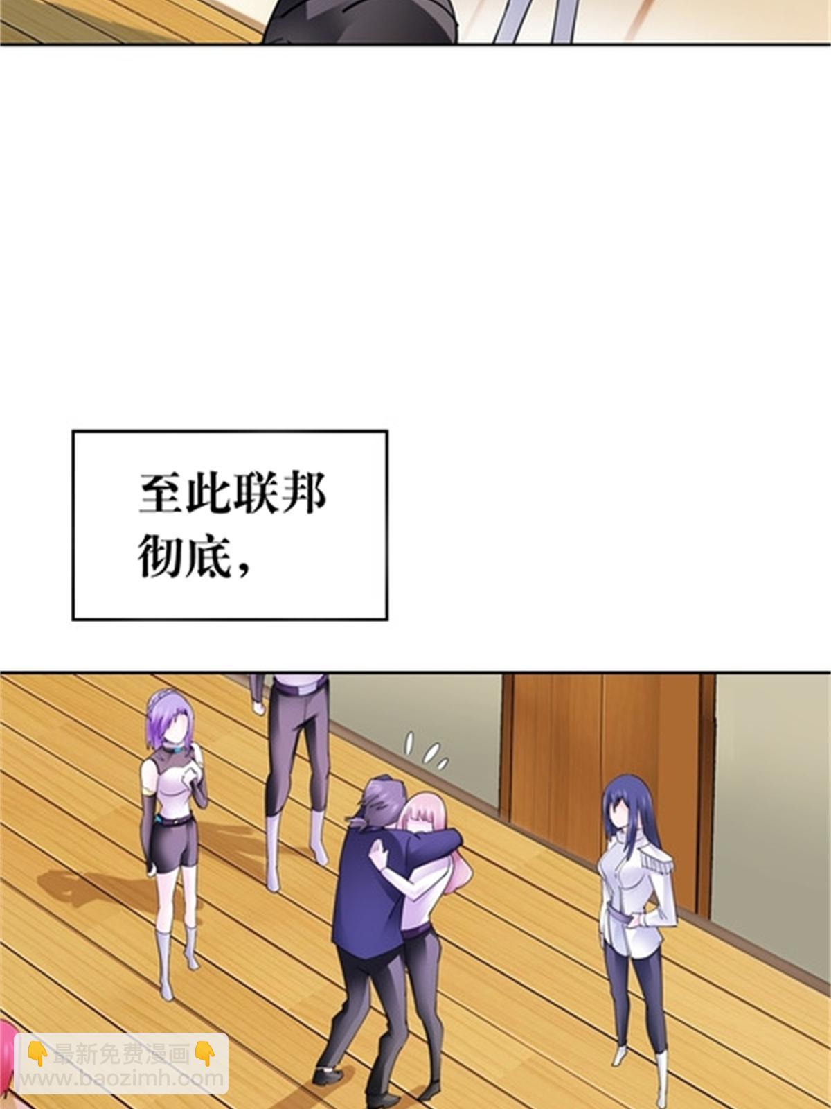 216 新的征程-第217话